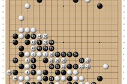 日本队季军战迎战劲敌，目标只有挺进决赛的简单介绍